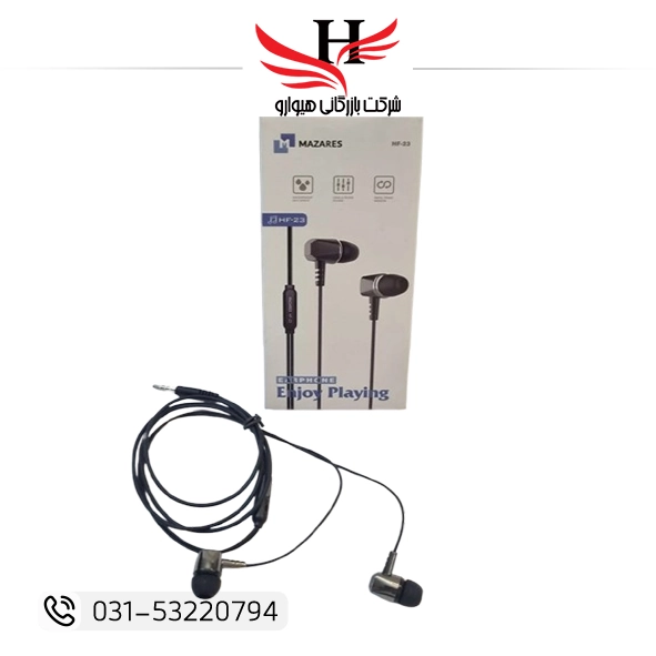 هندزفری سیم دار مازارس MAZARES-HF-23 با کیفیت صدای شفاف، میکروفون مناسب مکالمه و طراحی سبک؛ گزینه اقتصادی برای خرید عمده از هیوارو، نمایندگی رسمی در شهرضا، استان اصفهان و استان تهران
